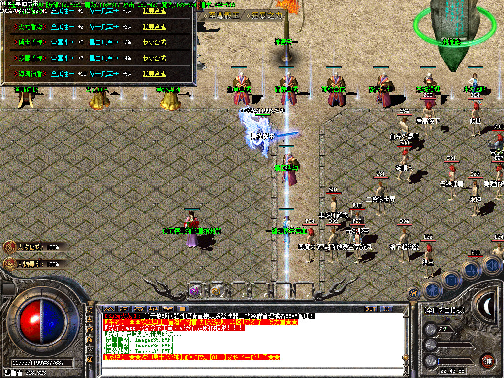 Images38.BMP