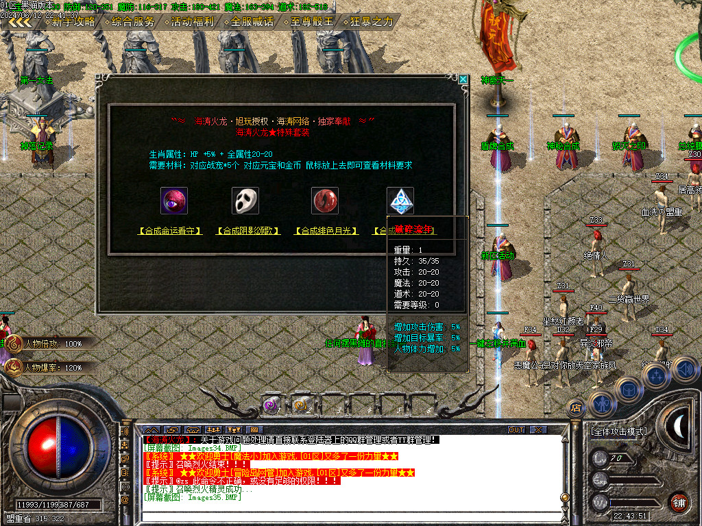 Images36.BMP