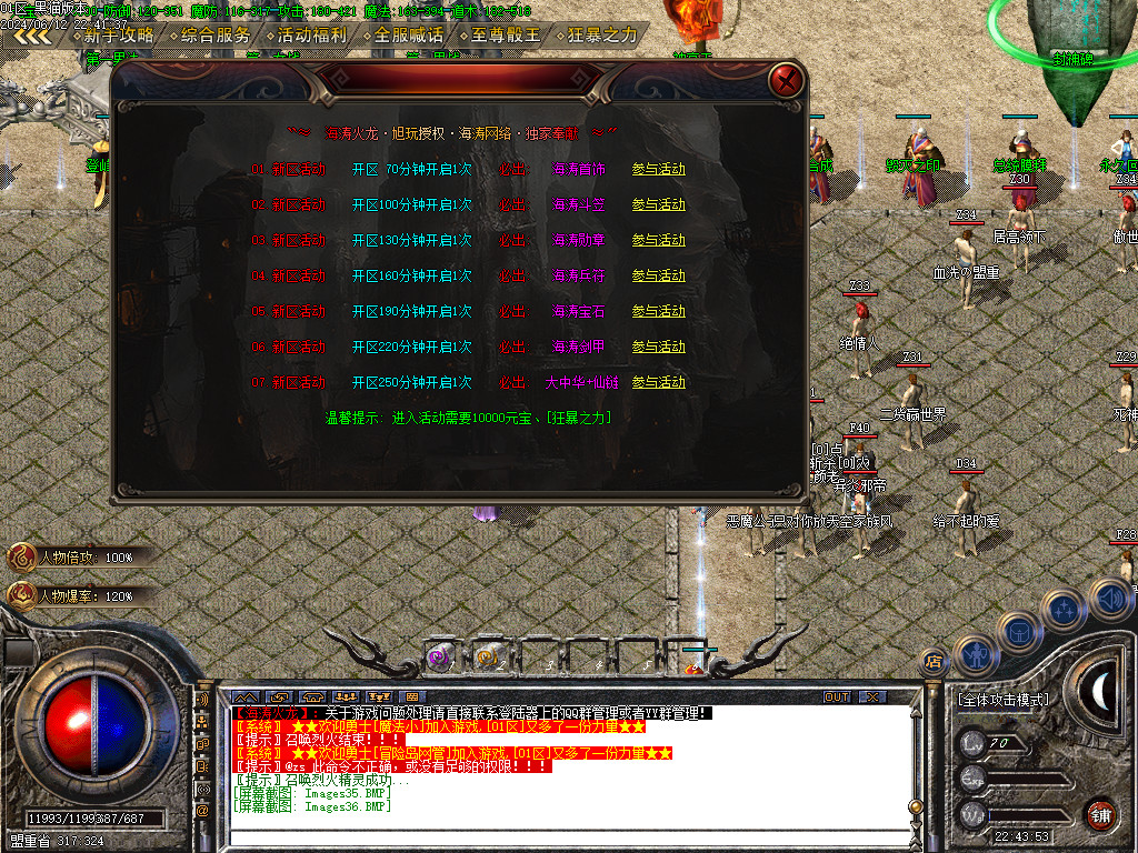 Images37.BMP