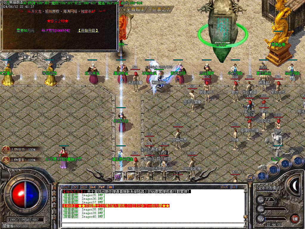 Images41.BMP