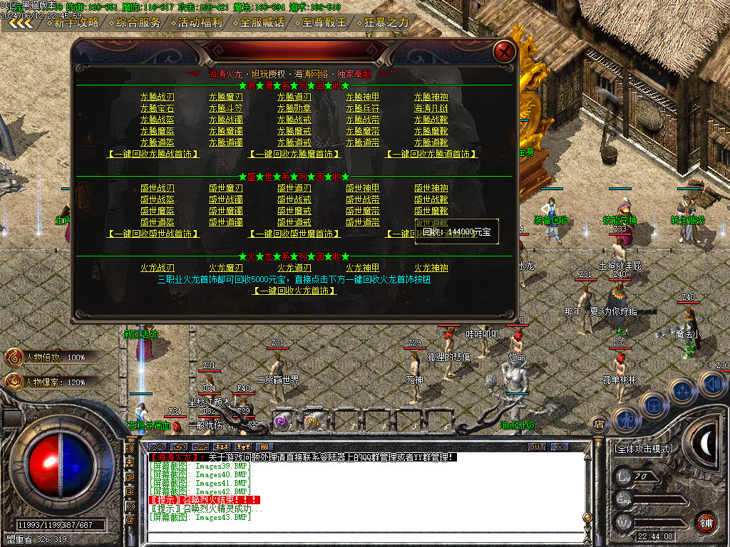 Images44.BMP