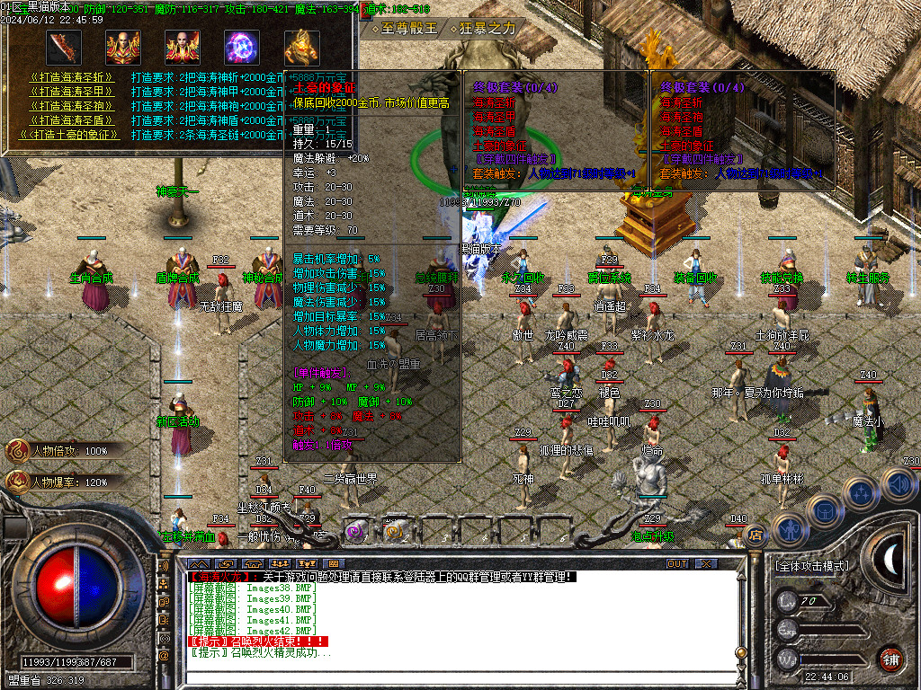 Images43.BMP