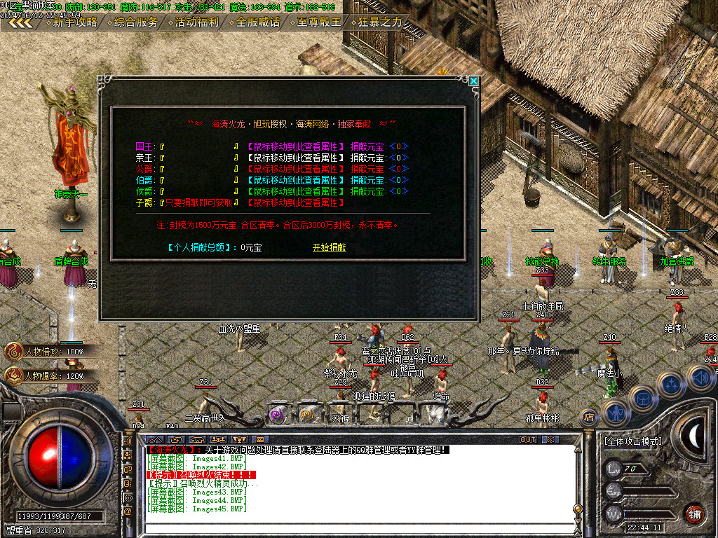 Images46.BMP
