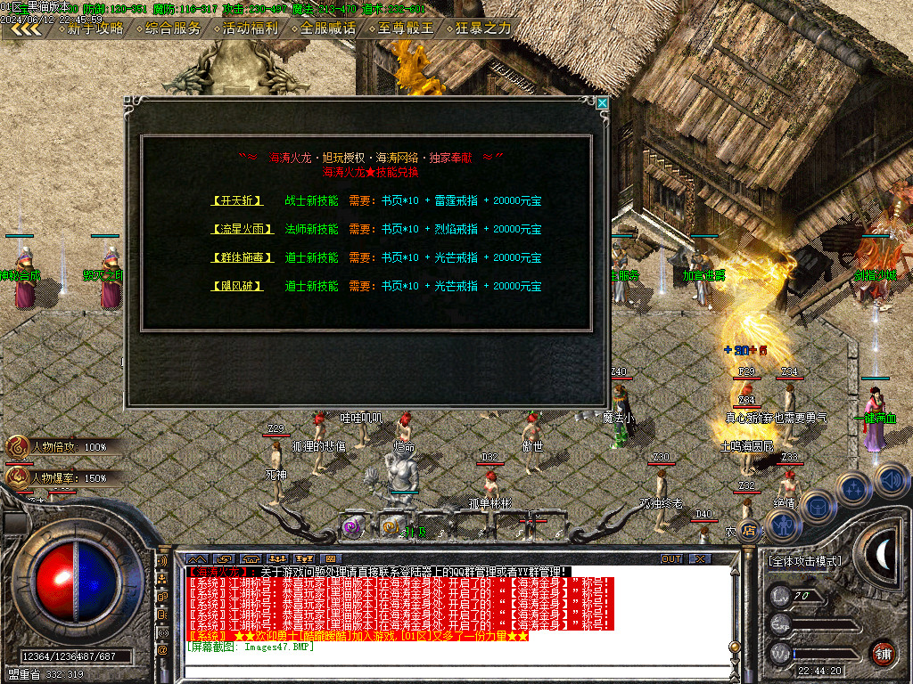 Images48.BMP