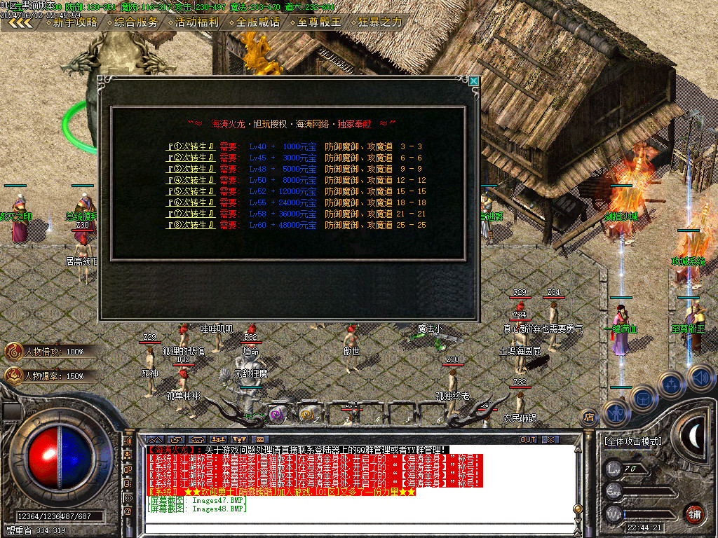 Images49.BMP