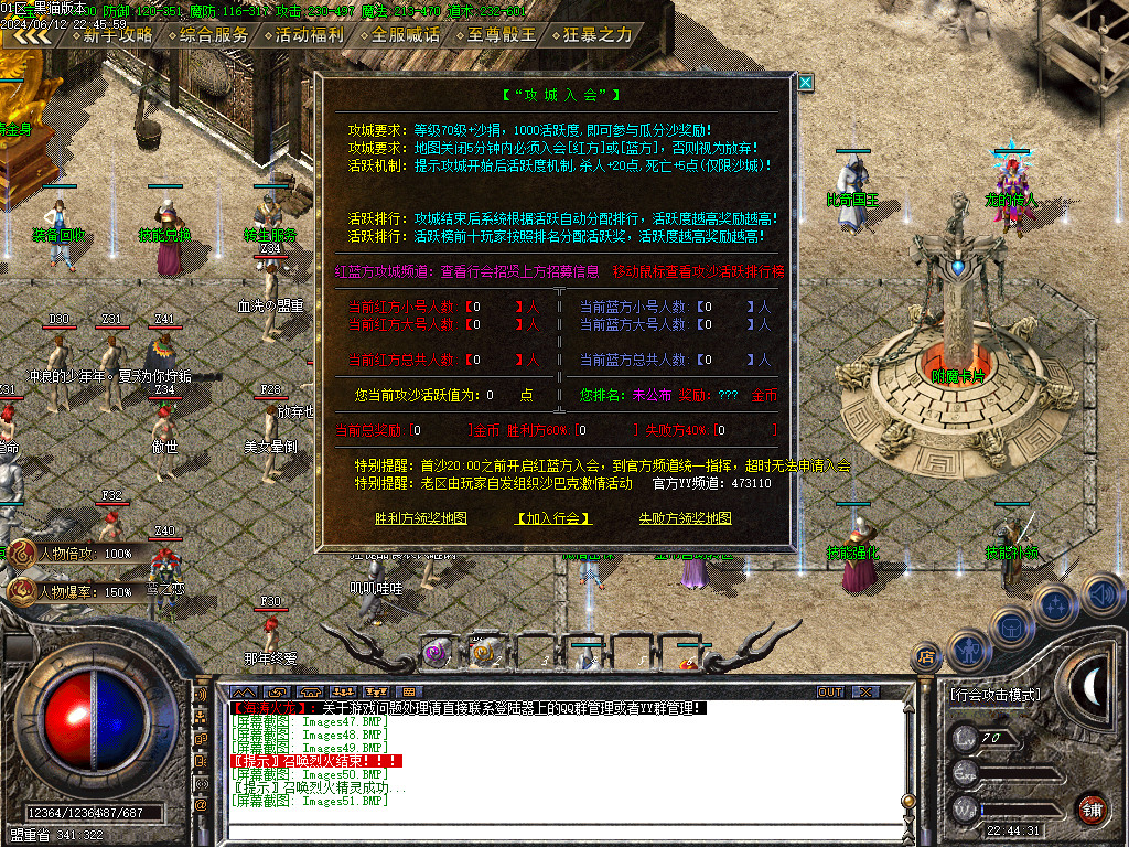 Images52.BMP