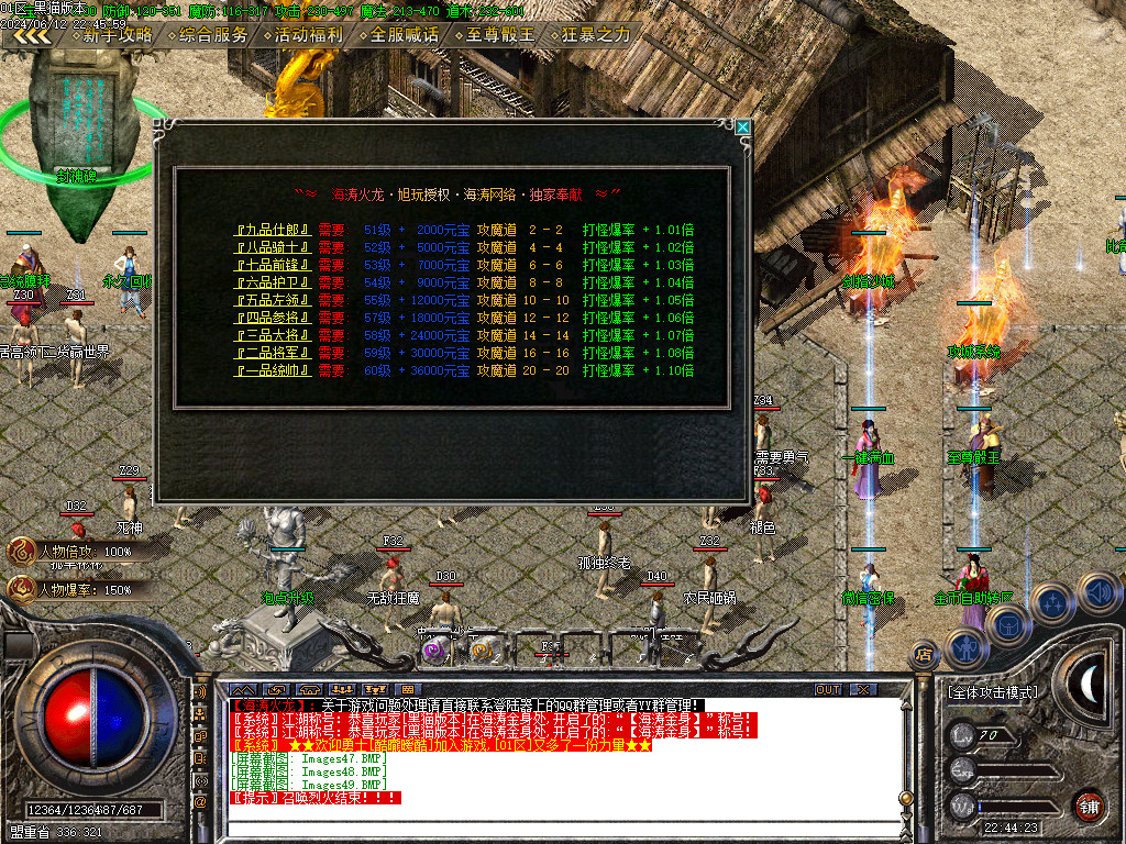 Images50.BMP