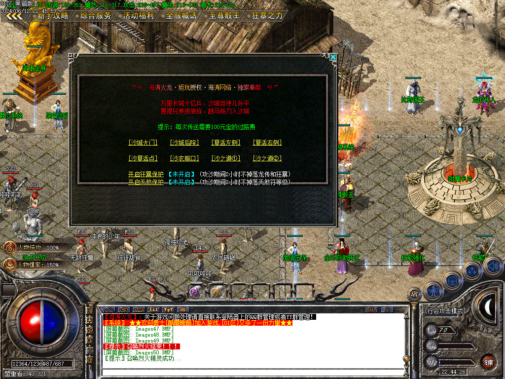 Images51.BMP