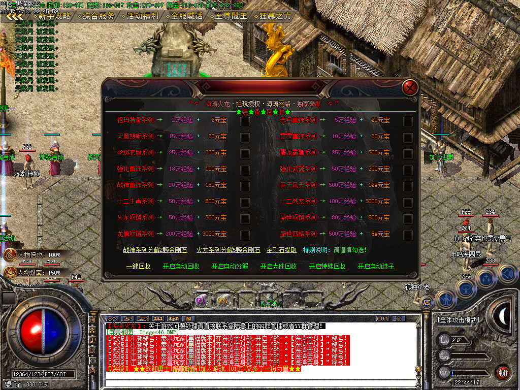 Images47.BMP