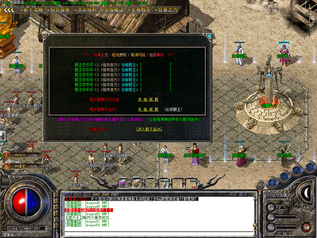 Images53.BMP