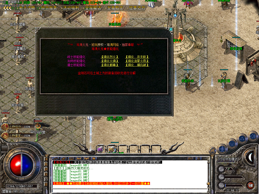 Images55.BMP