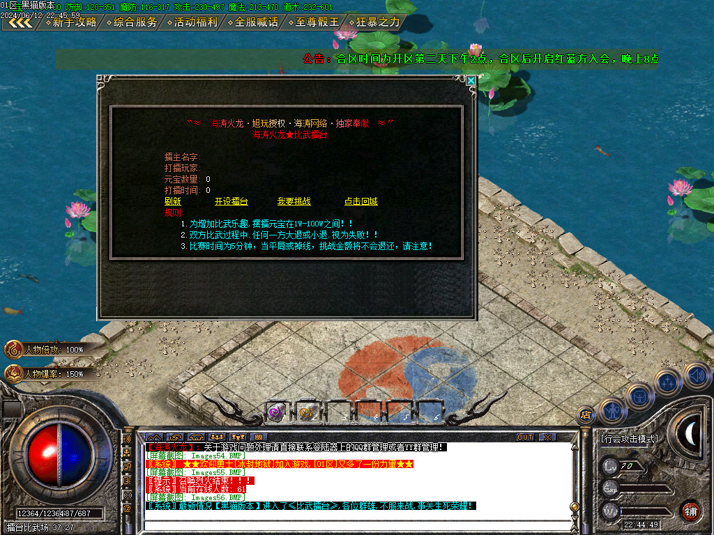 Images57.BMP