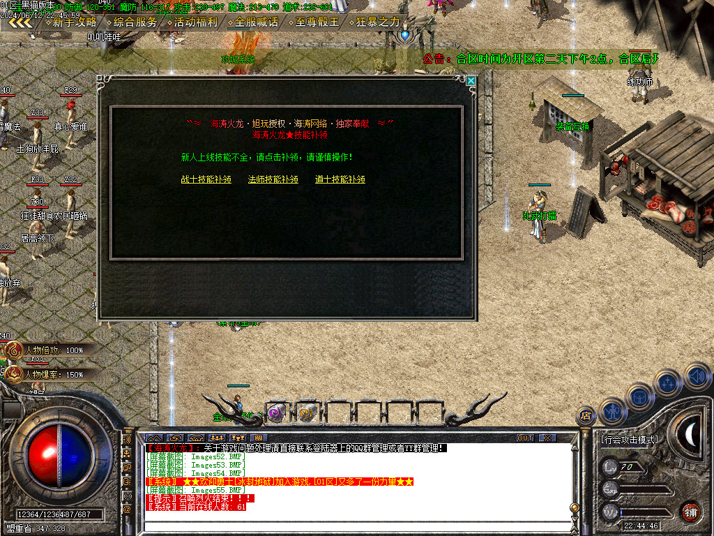 Images56.BMP