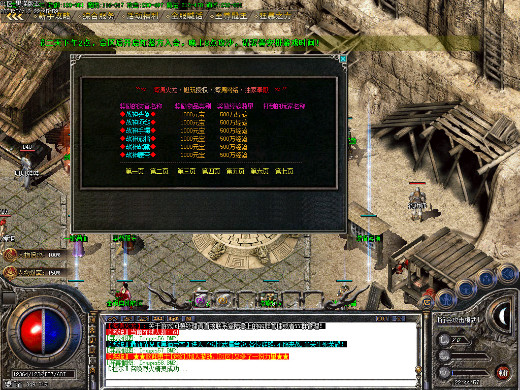 Images59.BMP