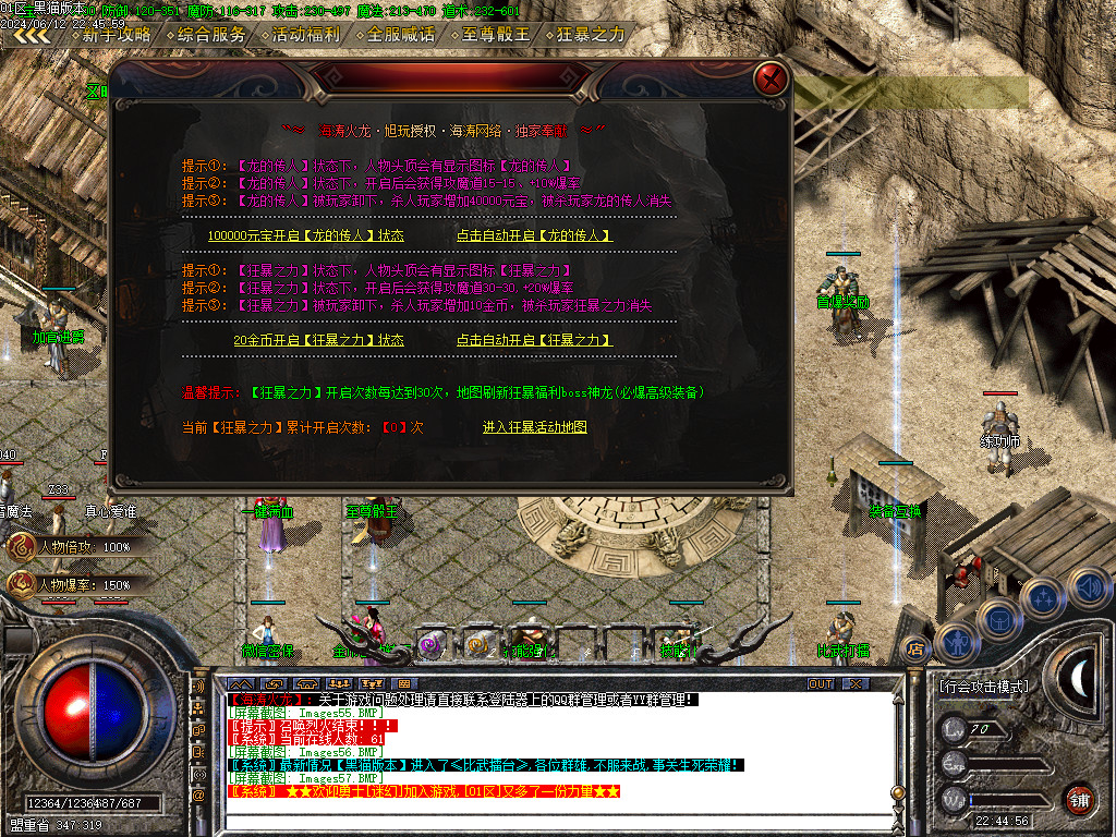 Images58.BMP