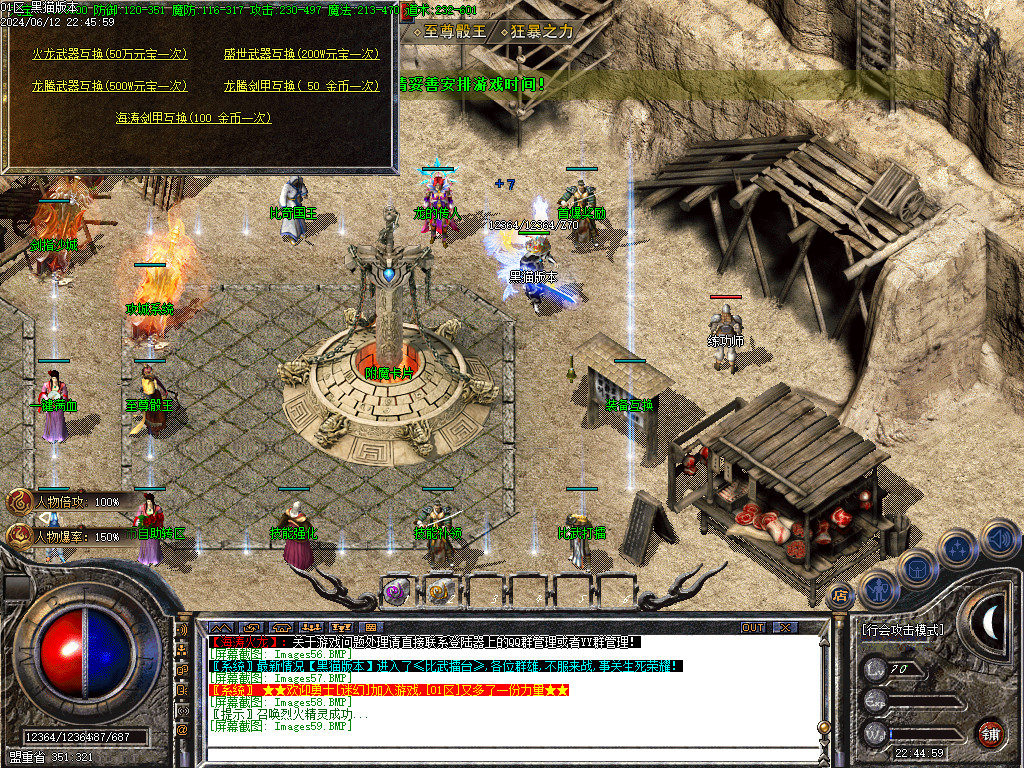 Images60.BMP