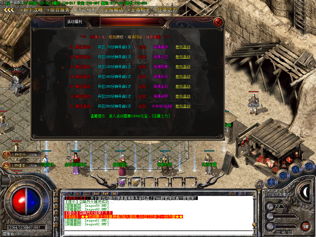 Images63.BMP