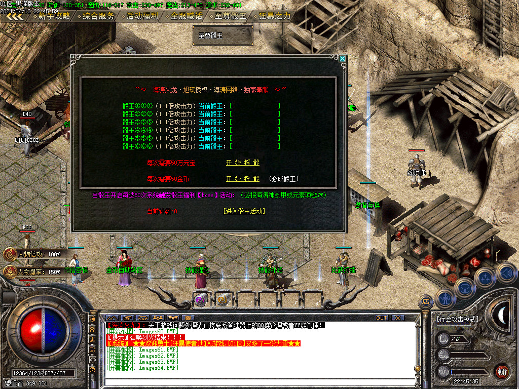 Images65.BMP