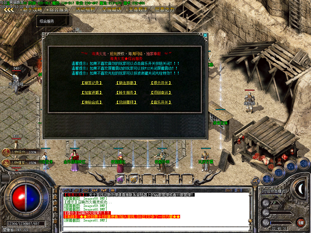 Images62.BMP
