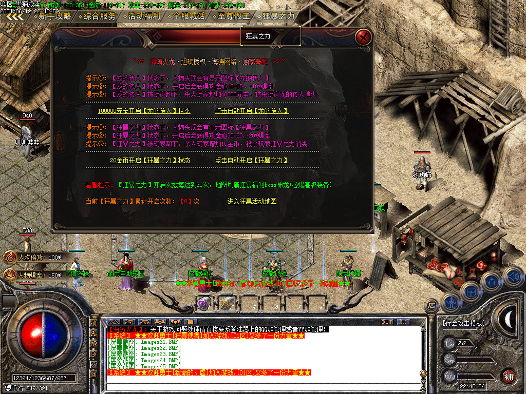 Images66.BMP