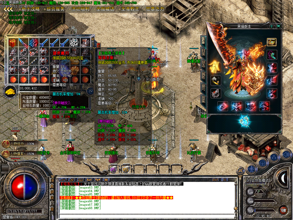 Images69.BMP