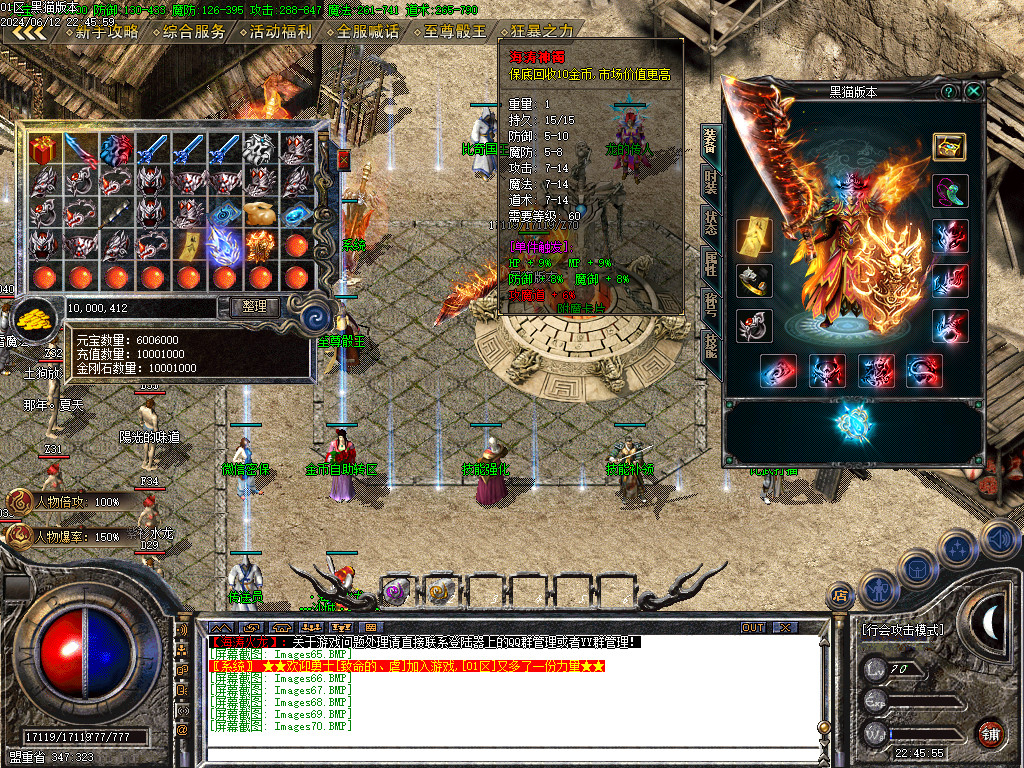 Images70.BMP