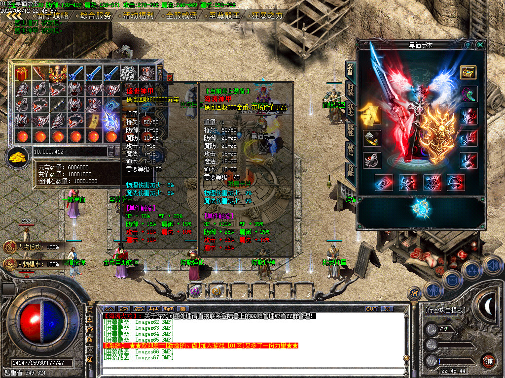 Images68.BMP