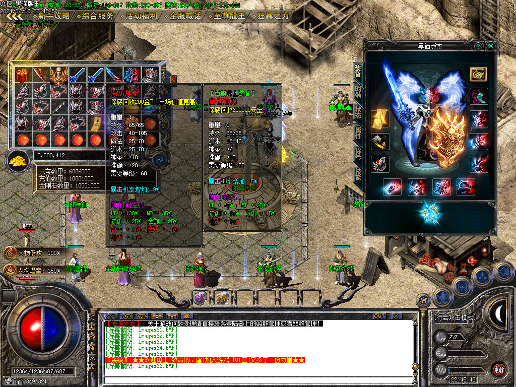 Images67.BMP