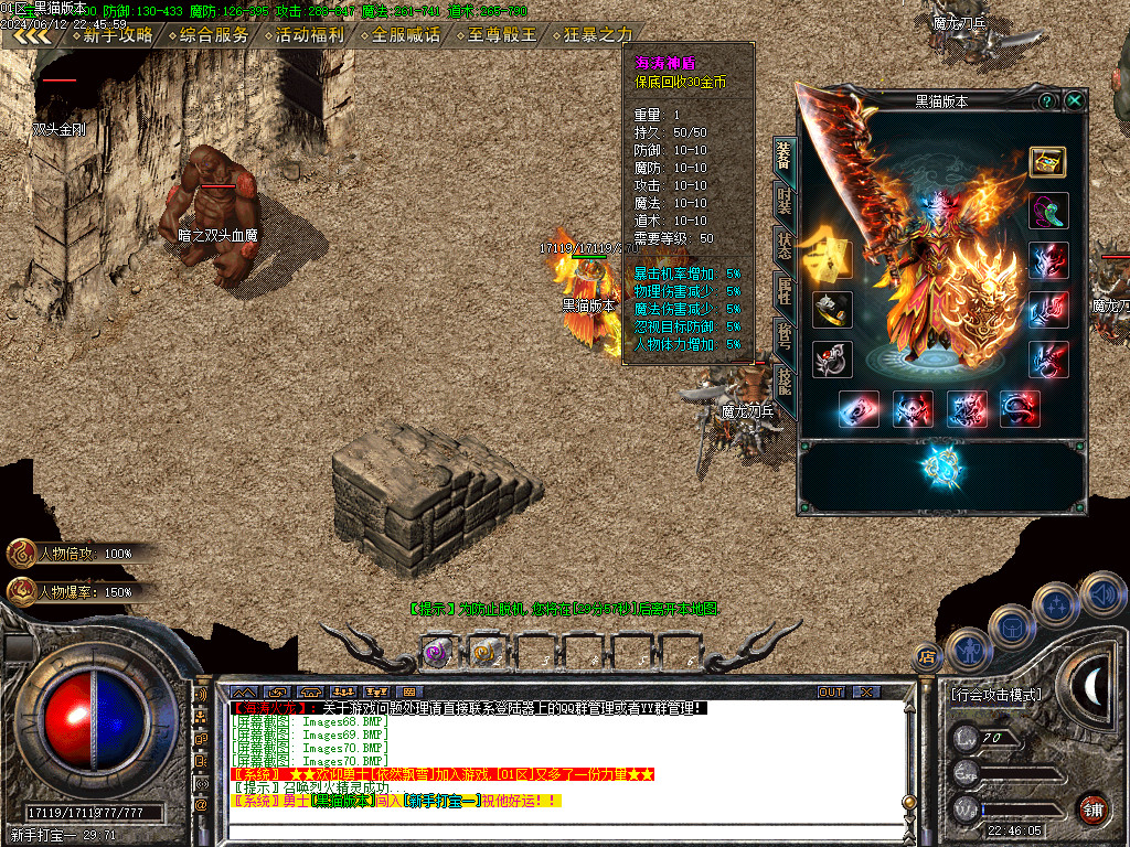 Images71.BMP