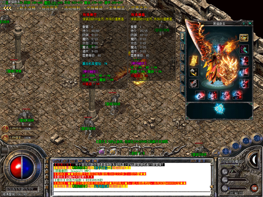 Images72.BMP