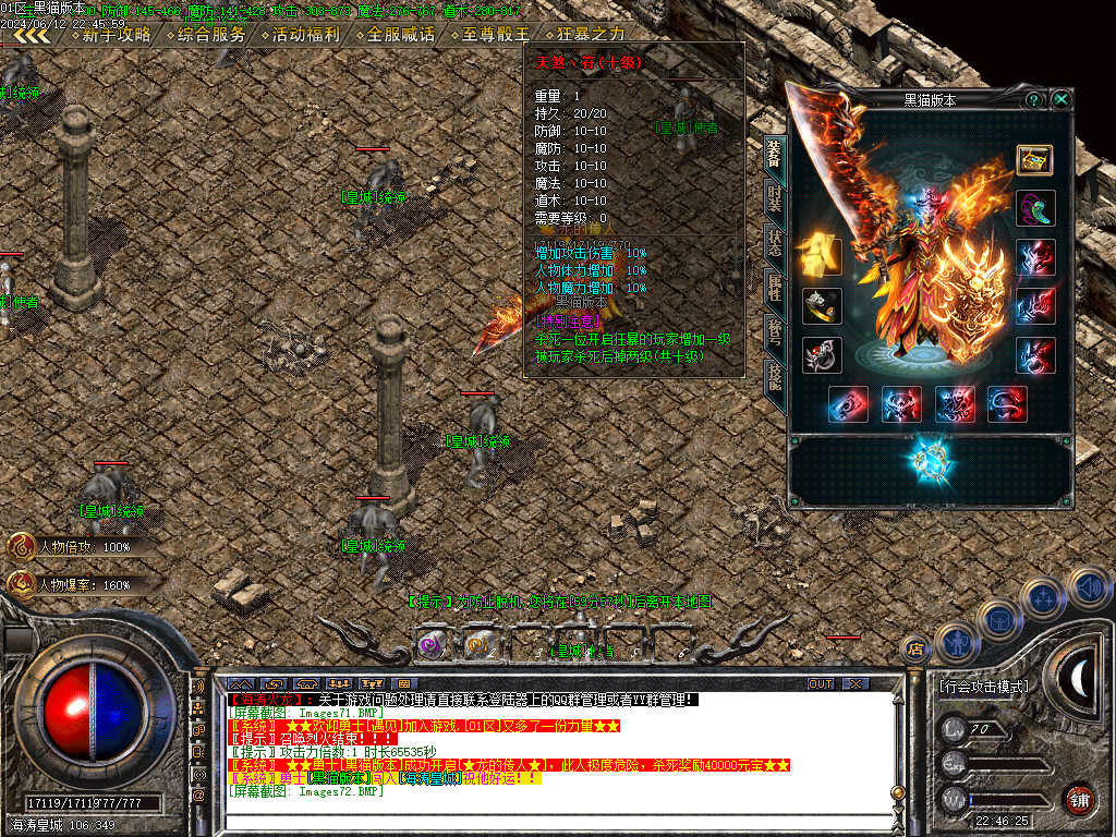 Images73.BMP