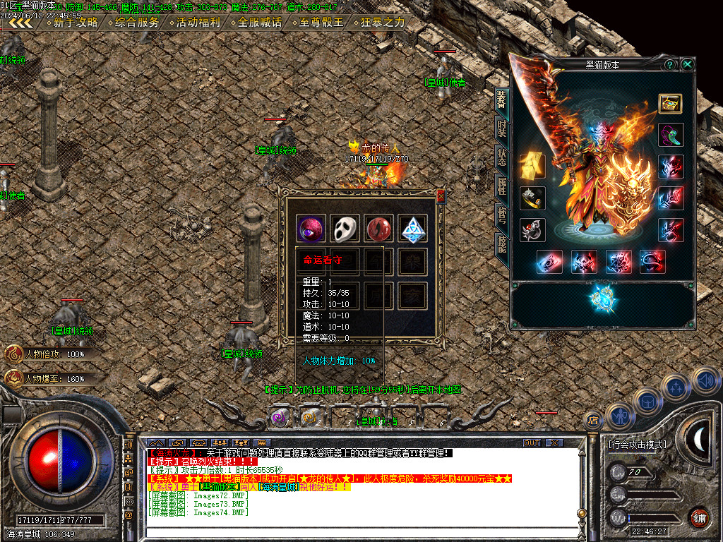 Images75.BMP