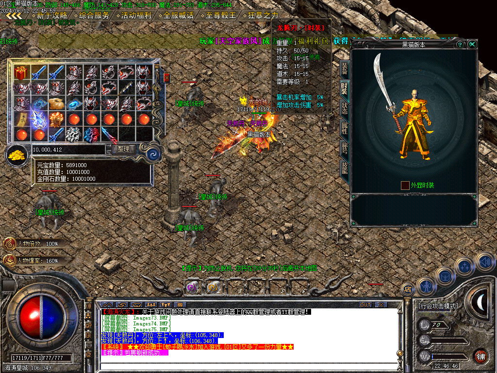 Images76.BMP