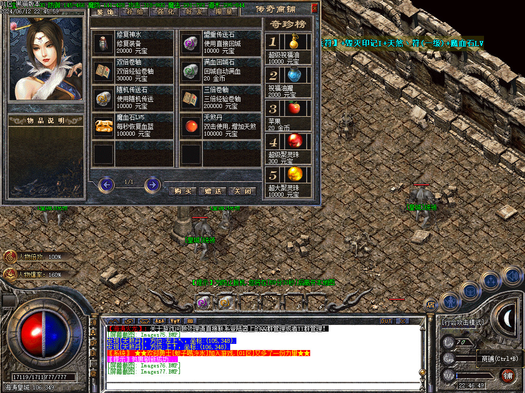 Images78.BMP