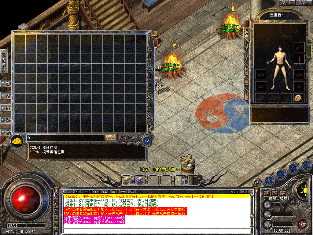 Snapshot_0004.bmp