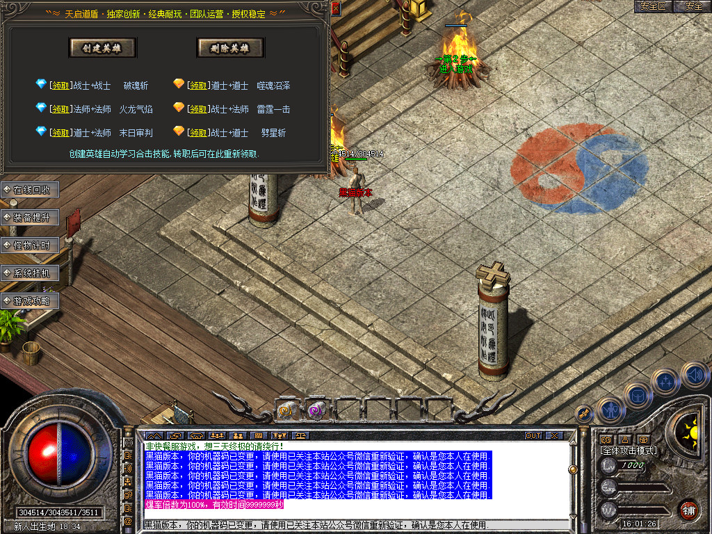 Snapshot_0005.bmp