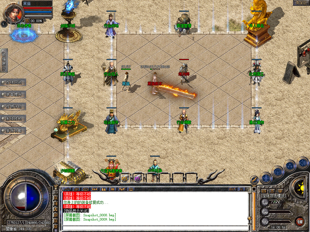 Snapshot_0010.bmp