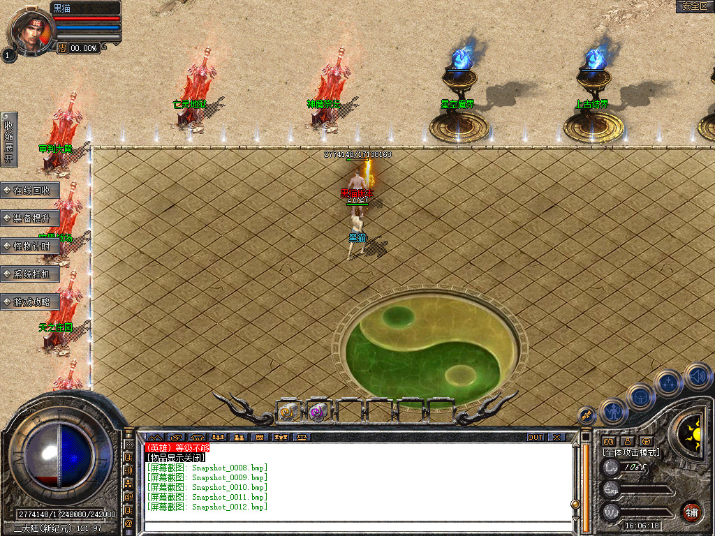 Snapshot_0013.bmp