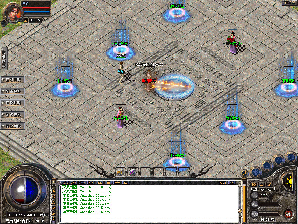 Snapshot_0017.bmp
