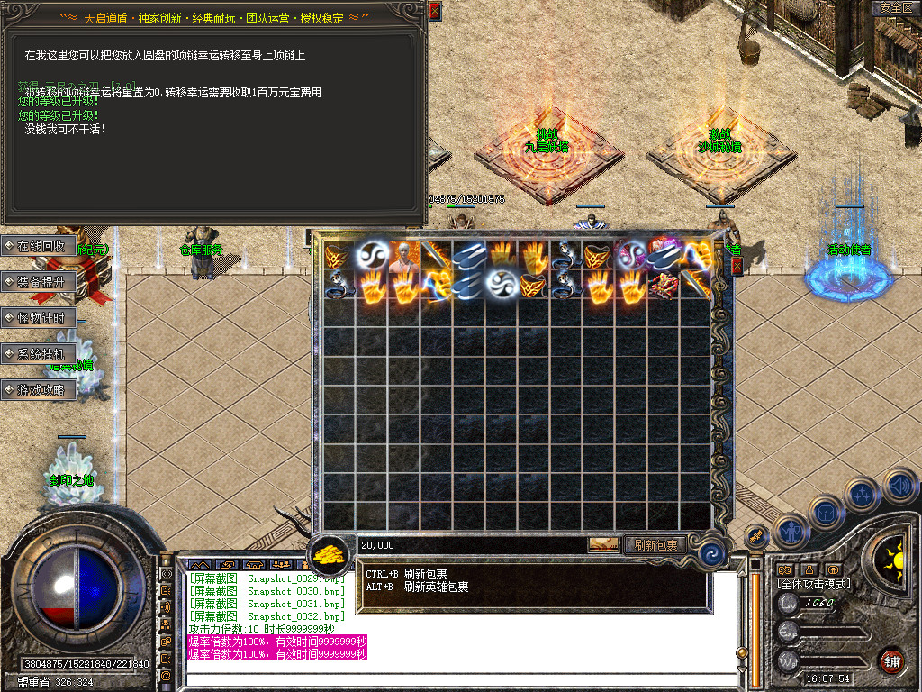 Snapshot_0033.bmp