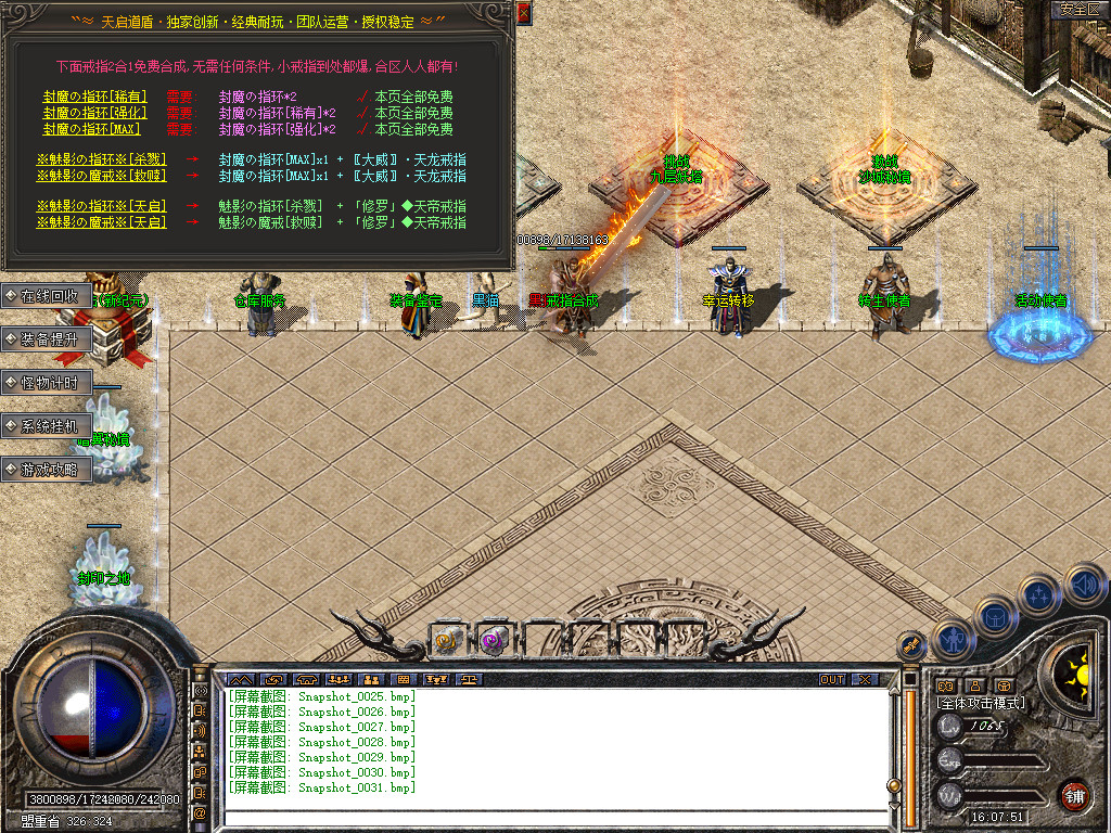 Snapshot_0032.bmp