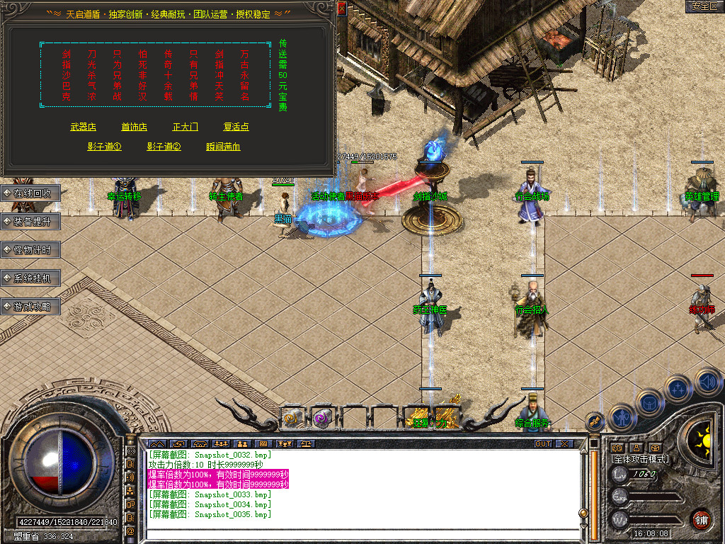 Snapshot_0036.bmp