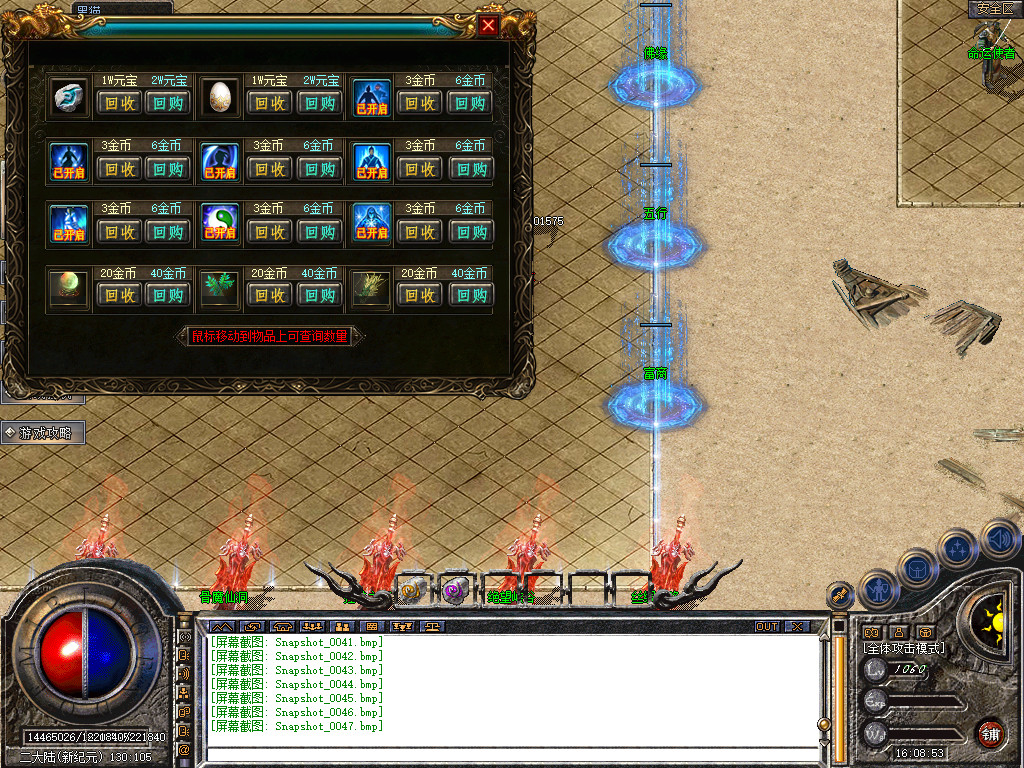 Snapshot_0048.bmp