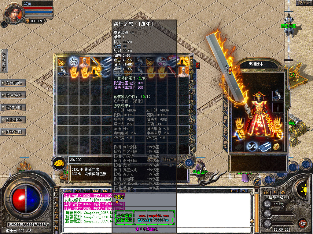 Snapshot_0060.bmp