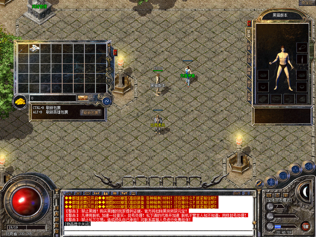 Snapshot_0003.bmp