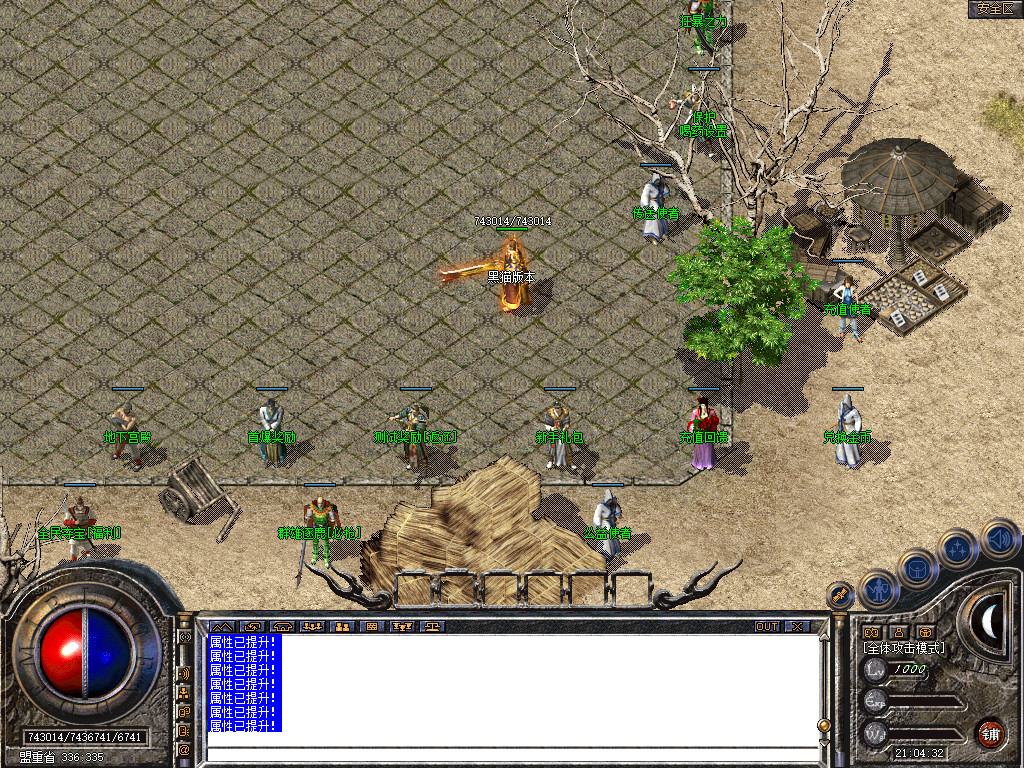 Snapshot_0004.bmp