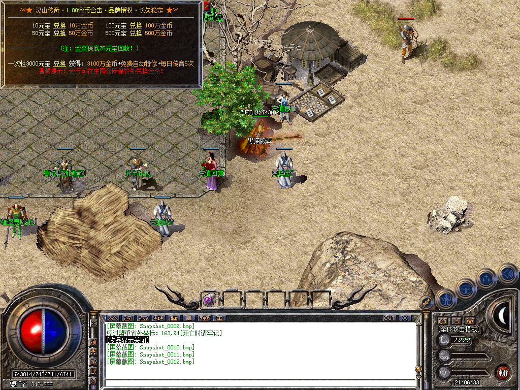 Snapshot_0013.bmp