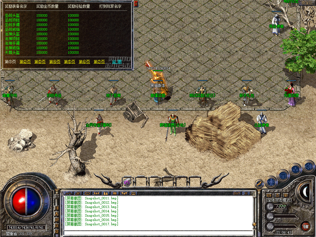 Snapshot_0018.bmp