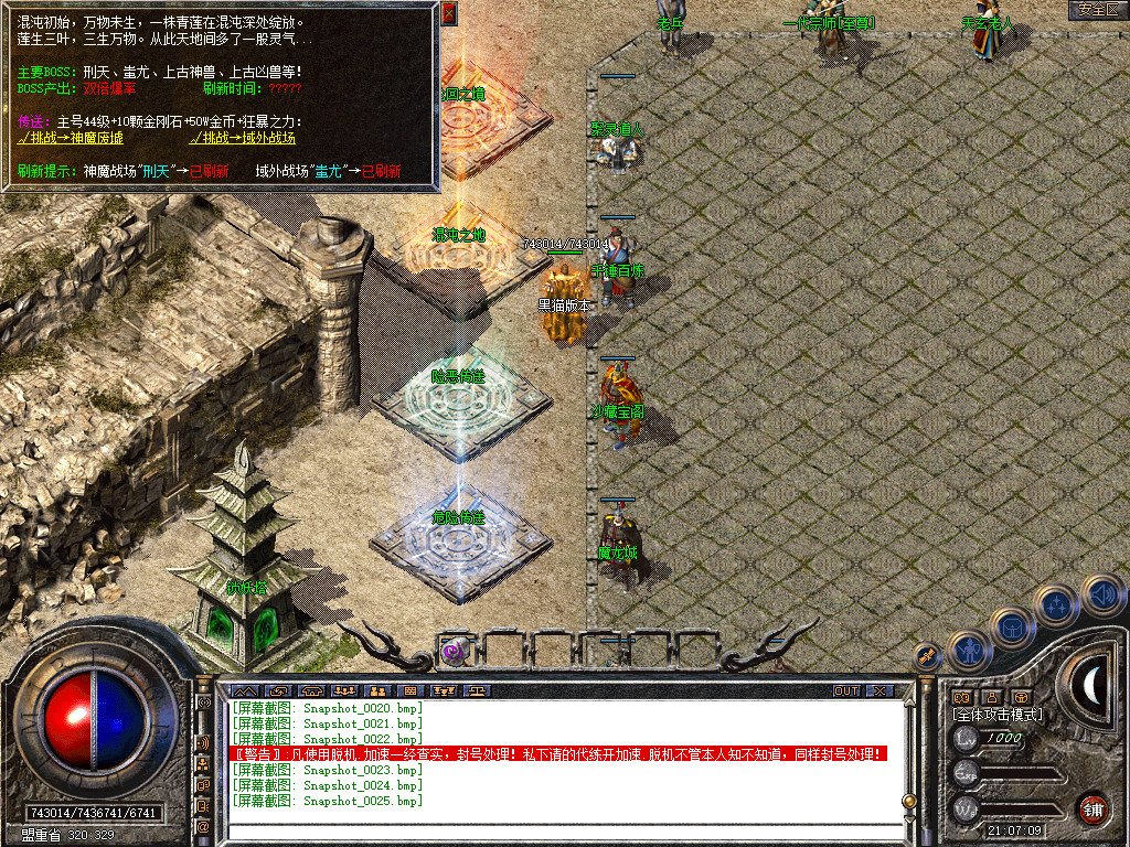 Snapshot_0026.bmp