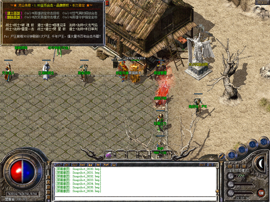 Snapshot_0037.bmp